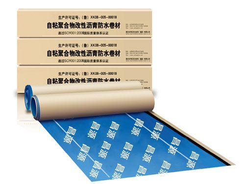 自粘聚合物、預(yù)鋪濕鋪防水卷材